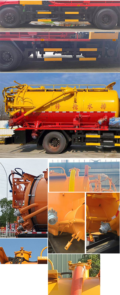 華專一牌EHY5180GQWD6清洗吸污車公告圖片