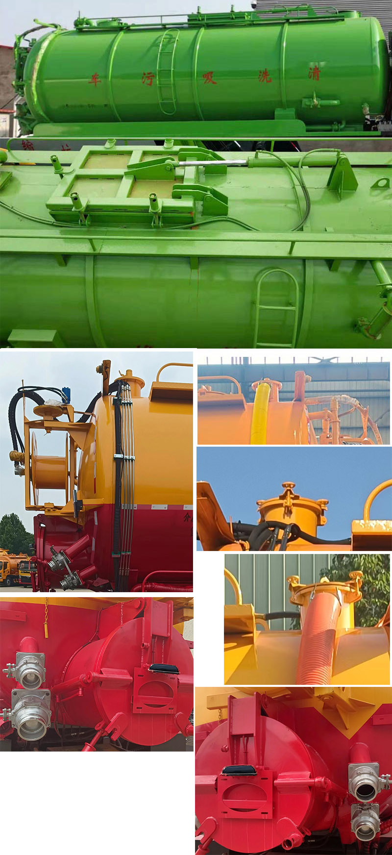 華專一牌EHY5310GQWL6清洗吸污車公告圖片