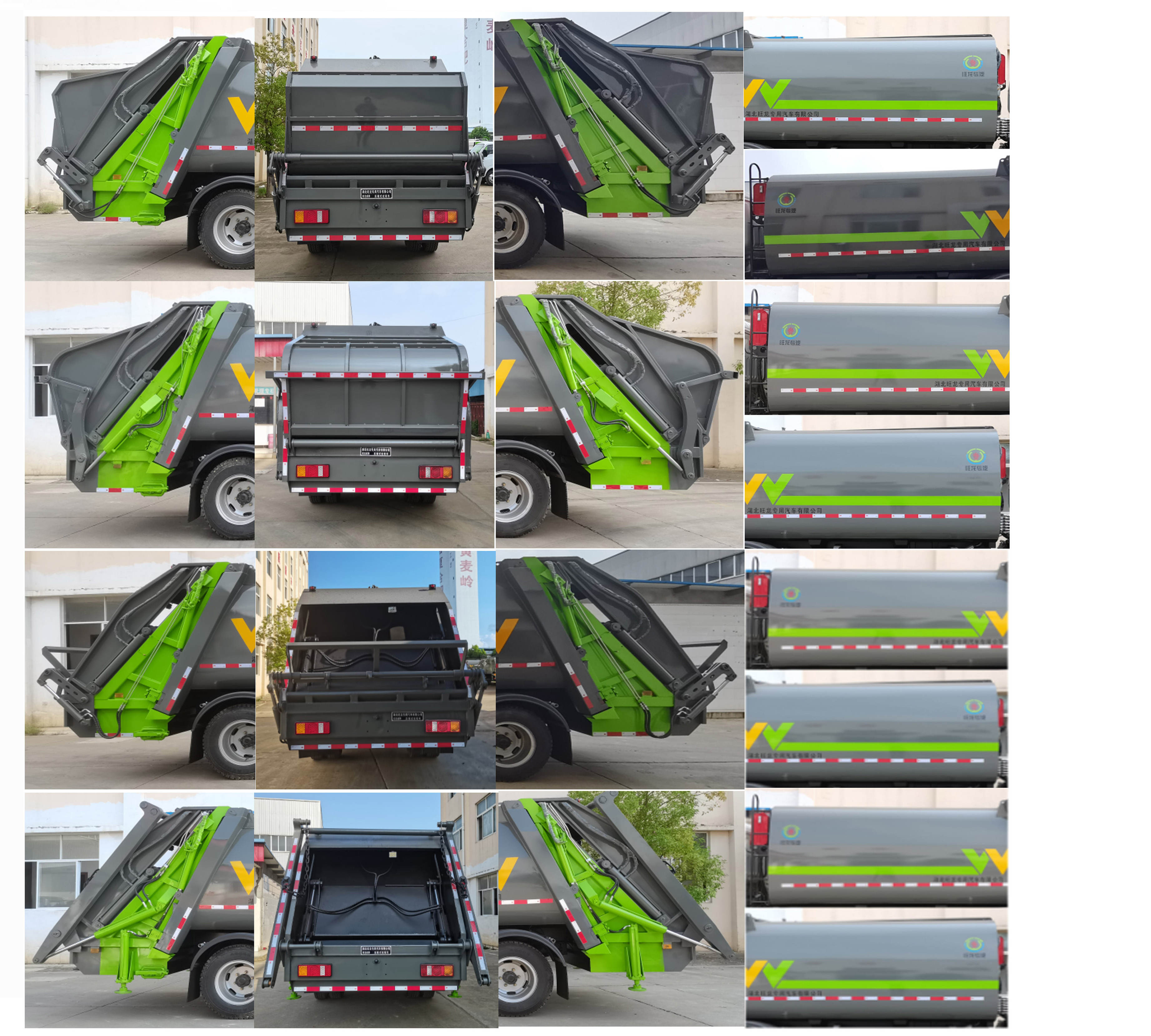 旺龙威牌WLW5073ZYSSH压缩式垃圾车公告图片