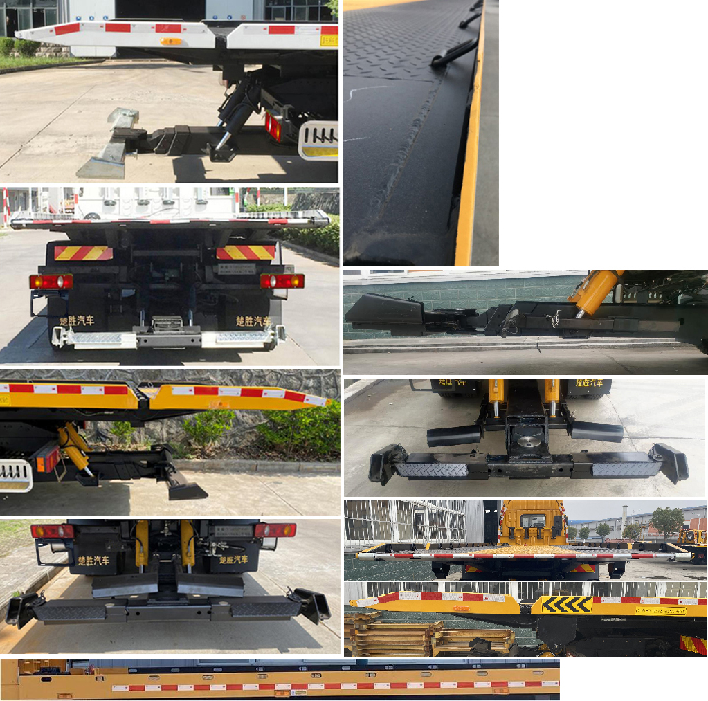 楚勝牌CSC5180TQZPD6D清障車公告圖片