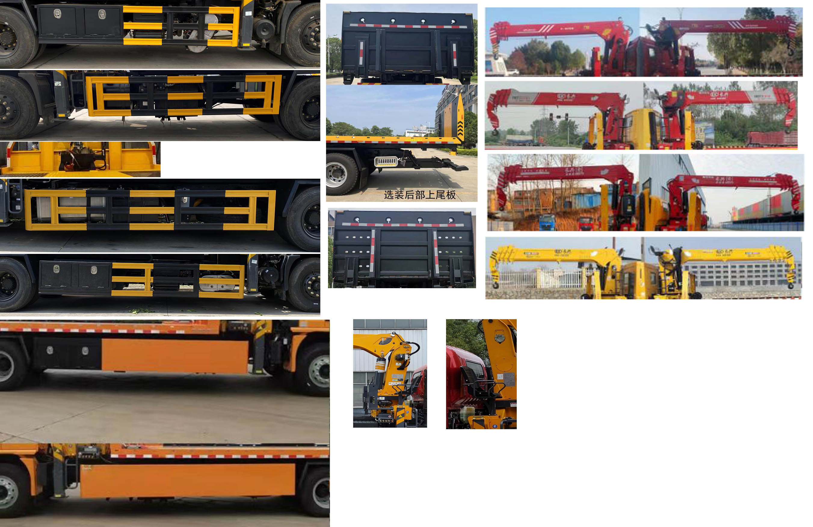 楚勝牌CSC5180TQZPD6D清障車公告圖片