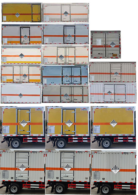 順風(fēng)智造牌SFZ5045XZWE6雜項(xiàng)危險物品廂式運(yùn)輸車公告圖片