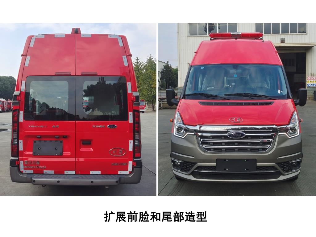 川消牌SXF5042TXFQC30器材消防车公告图片