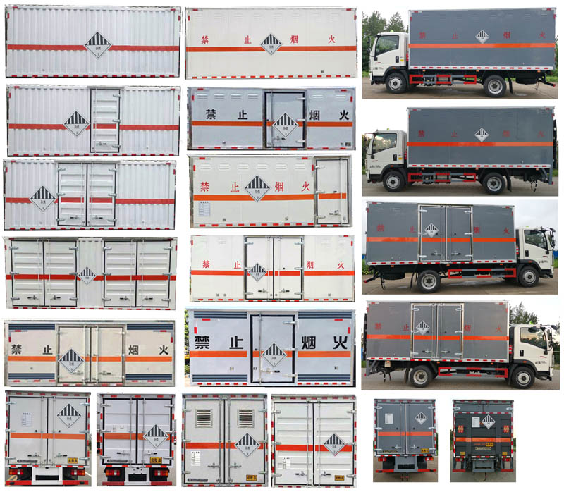 杂项危险物品厢式运输车图片