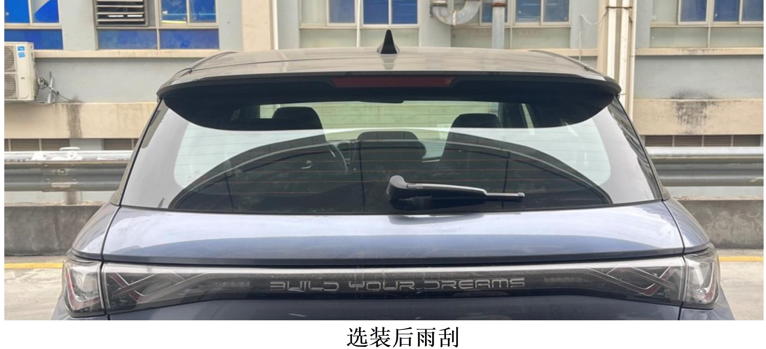 比亚迪牌BYD7004BEV2纯电动轿车公告图片