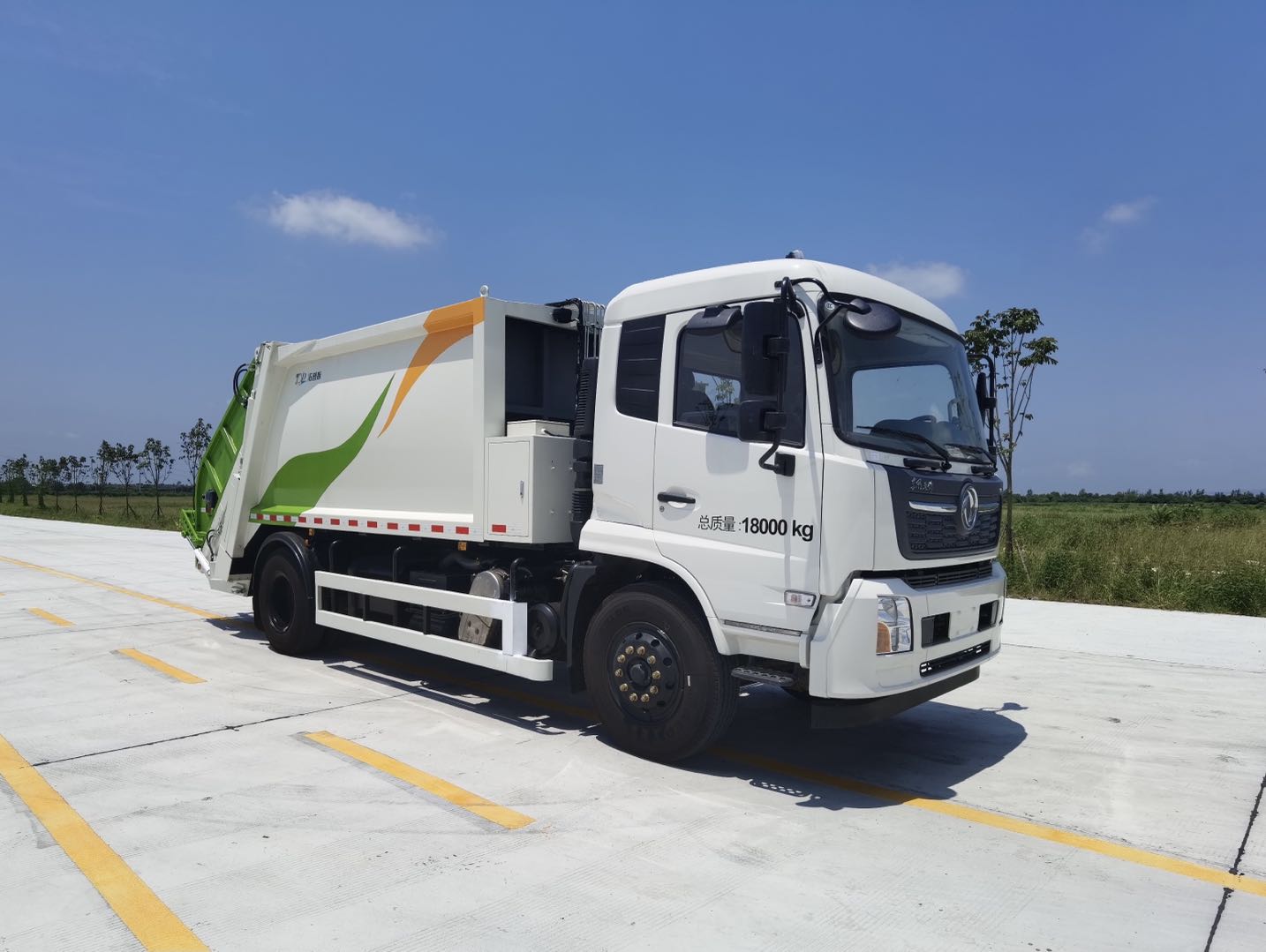 天力馬牌TPS5180ZYSG6壓縮式垃圾車公告圖片