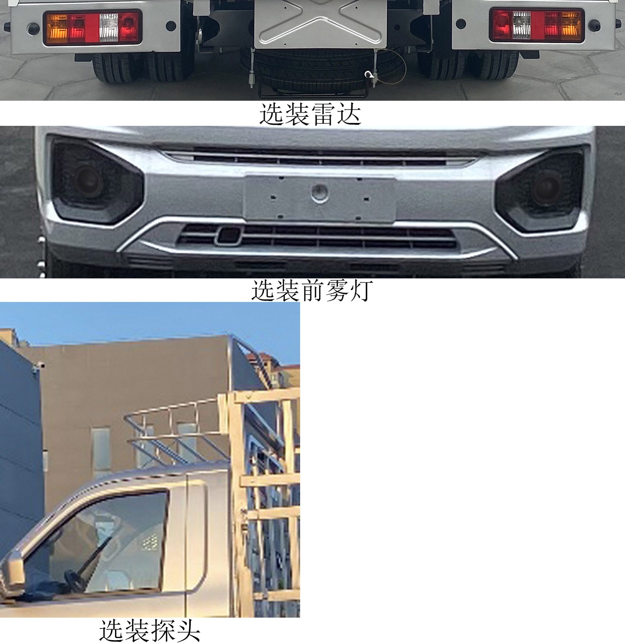 东风牌DXK5030CCYC31HL仓栅式运输车公告图片