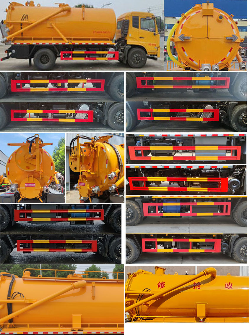 專力牌ZLC5181GQWD6清洗吸污車公告圖片