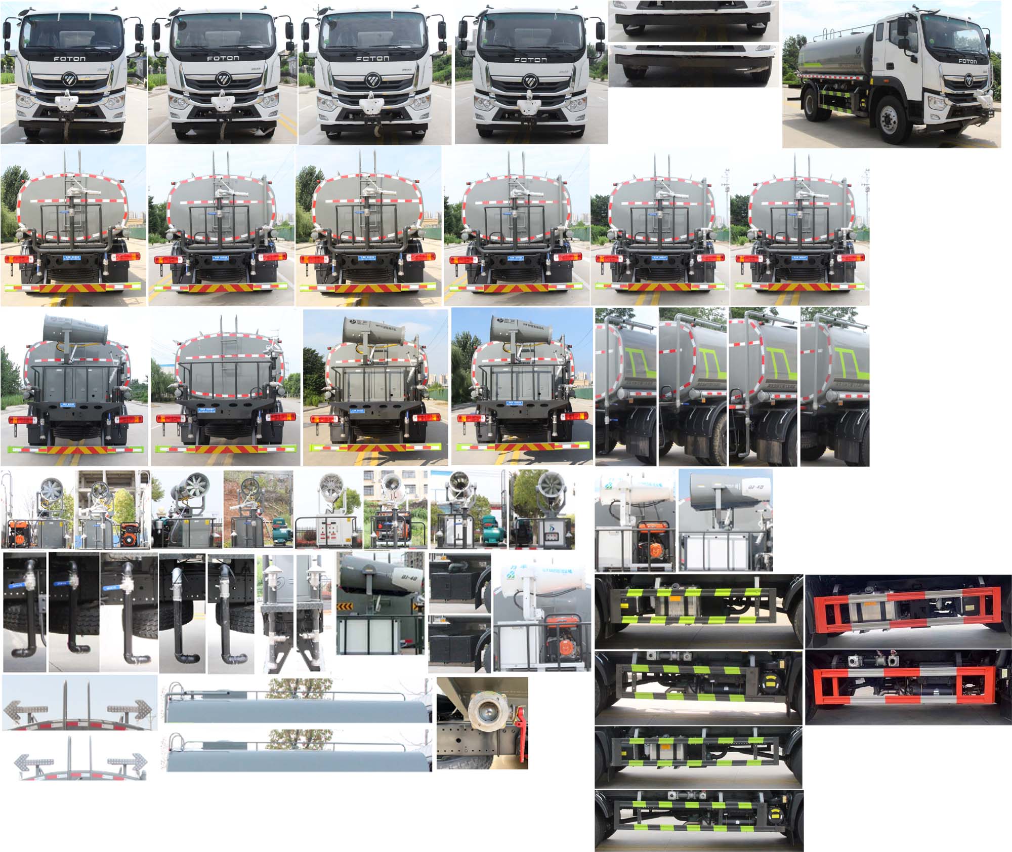 縱昂牌CLT5188GPSEQ6綠化噴灑車公告圖片