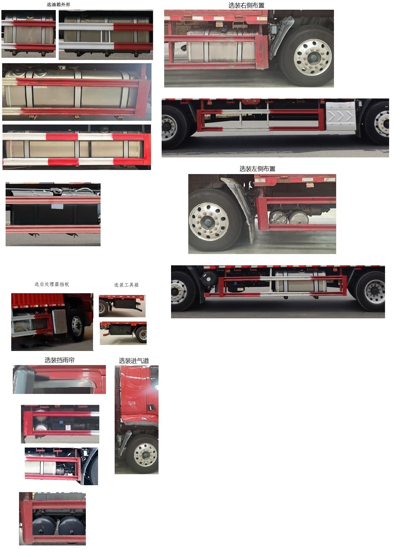 乘龍牌LZ5180XXYH5AC3廂式運(yùn)輸車公告圖片