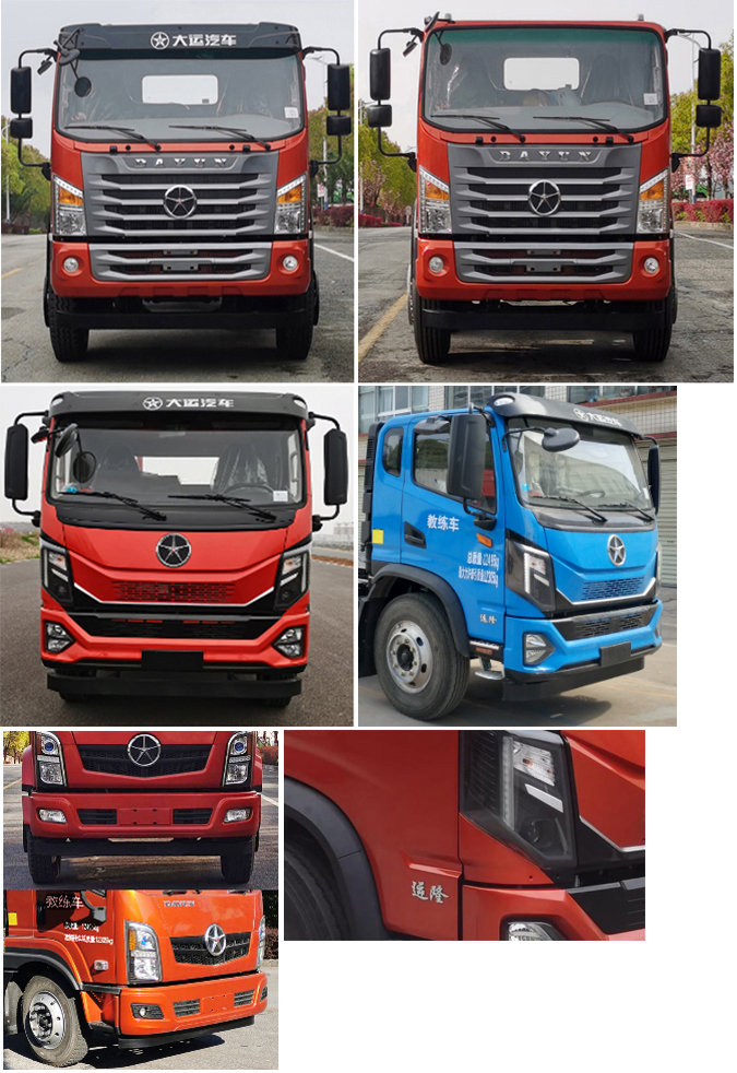 大运牌DYQ5123XLHD6AB牵引教练车公告图片