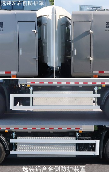 中聯(lián)牌ZBH5181ZYSDFBEV純電動壓縮式垃圾車公告圖片