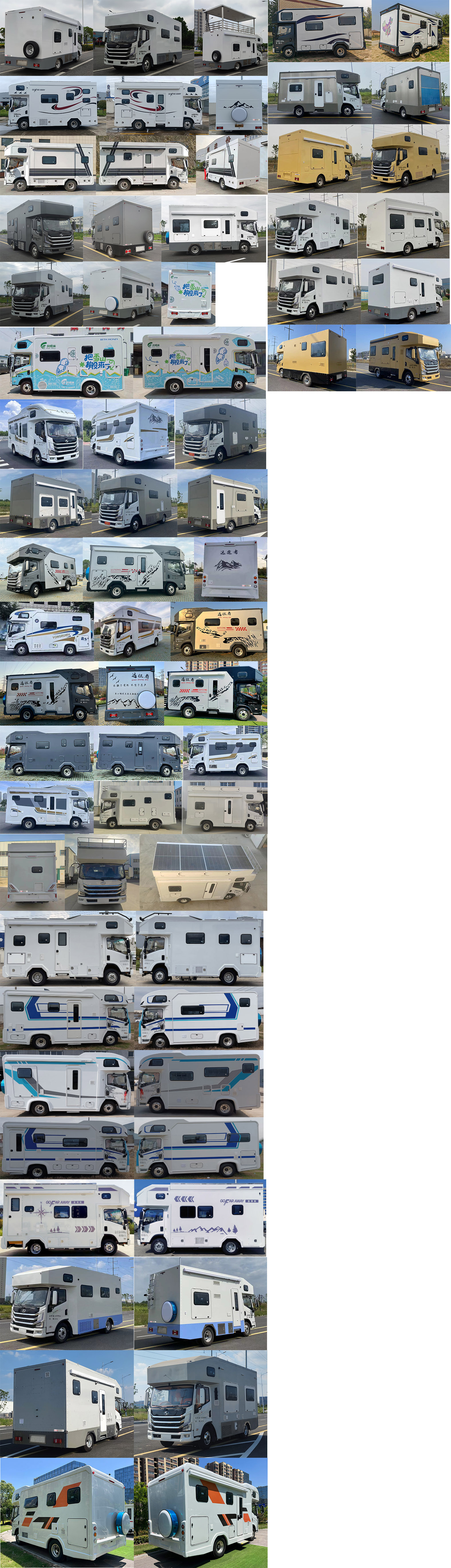 程力新富牌CXF5060XLJSH6旅居車公告圖片