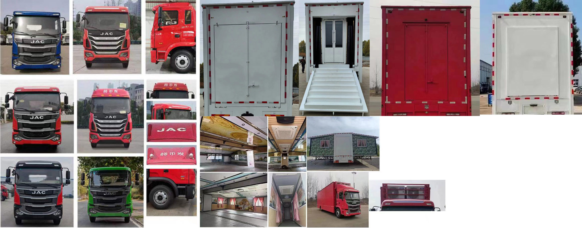 興邦龍牌XBZ5160XCCHFC6餐車公告圖片