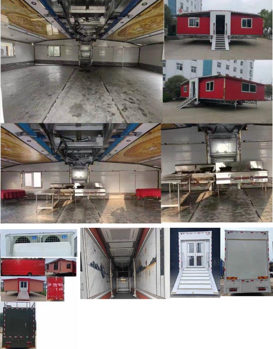 興邦龍牌XBZ5160XCCHFC6餐車公告圖片