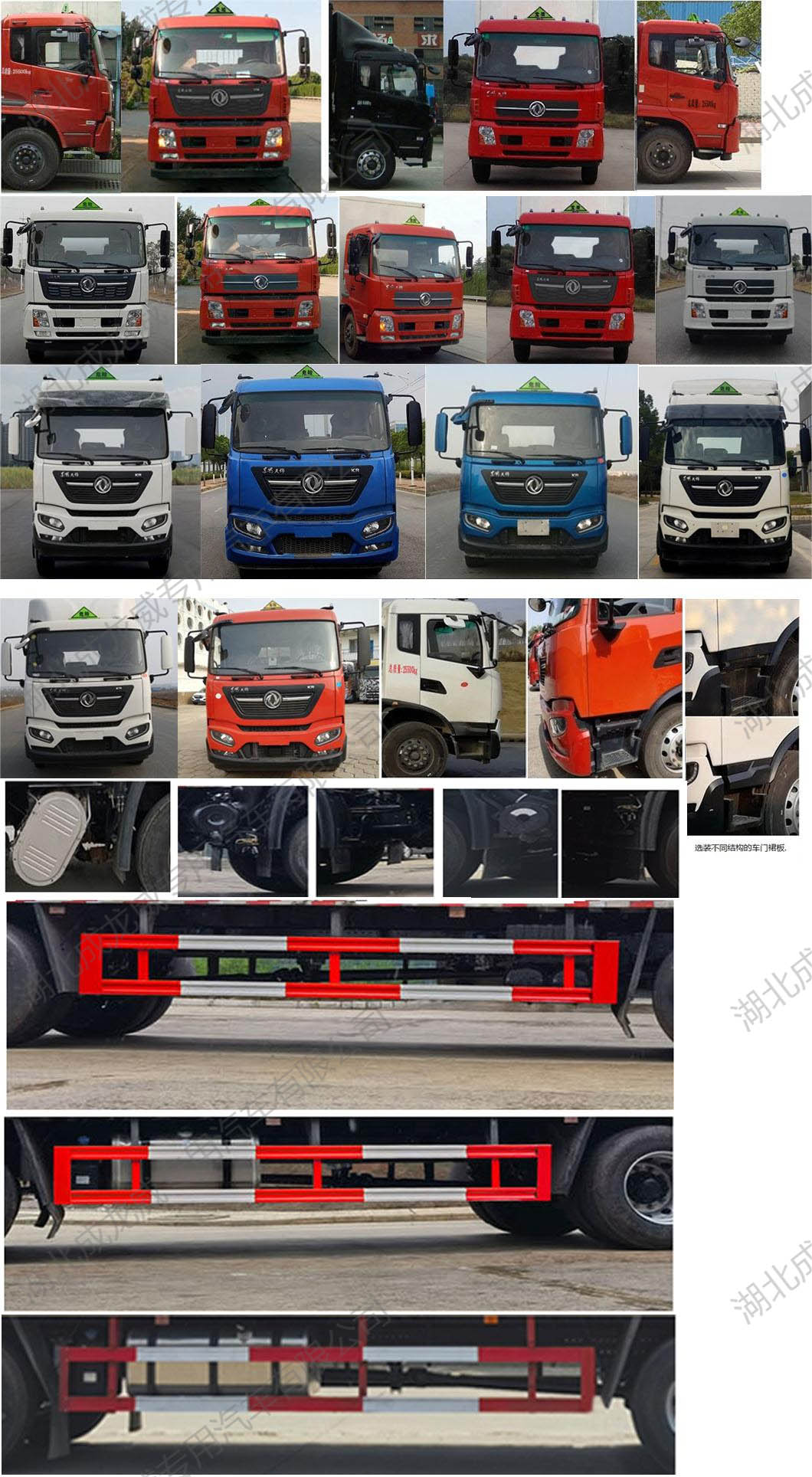 楚飛牌CLQ5260TQP6D氣瓶運(yùn)輸車公告圖片