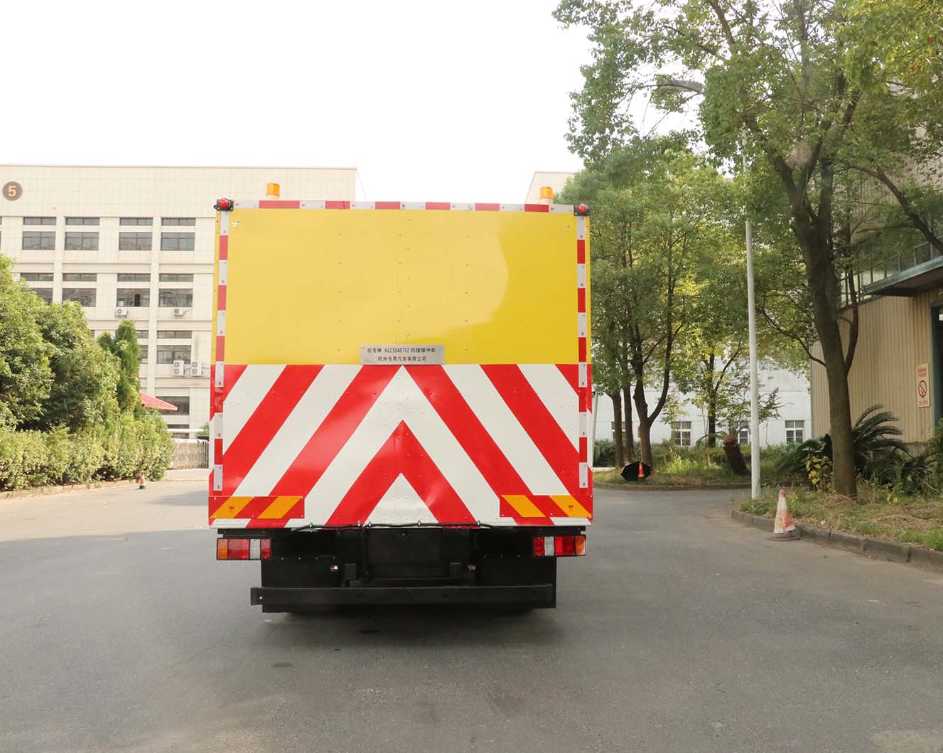 杭專牌HZZ5040TFZ防撞緩沖車公告圖片