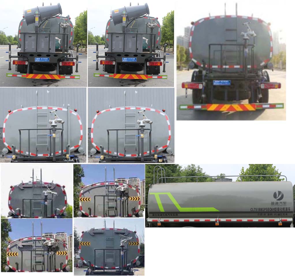 縱昂牌CLT5188GPSEQ6B綠化噴灑車公告圖片