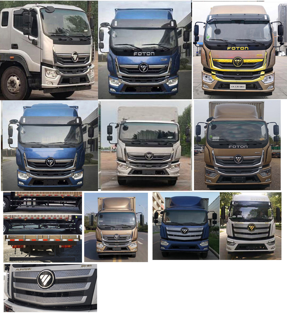 福田牌BJ5166XXYKPGK-AD1廂式運(yùn)輸車(chē)公告圖片