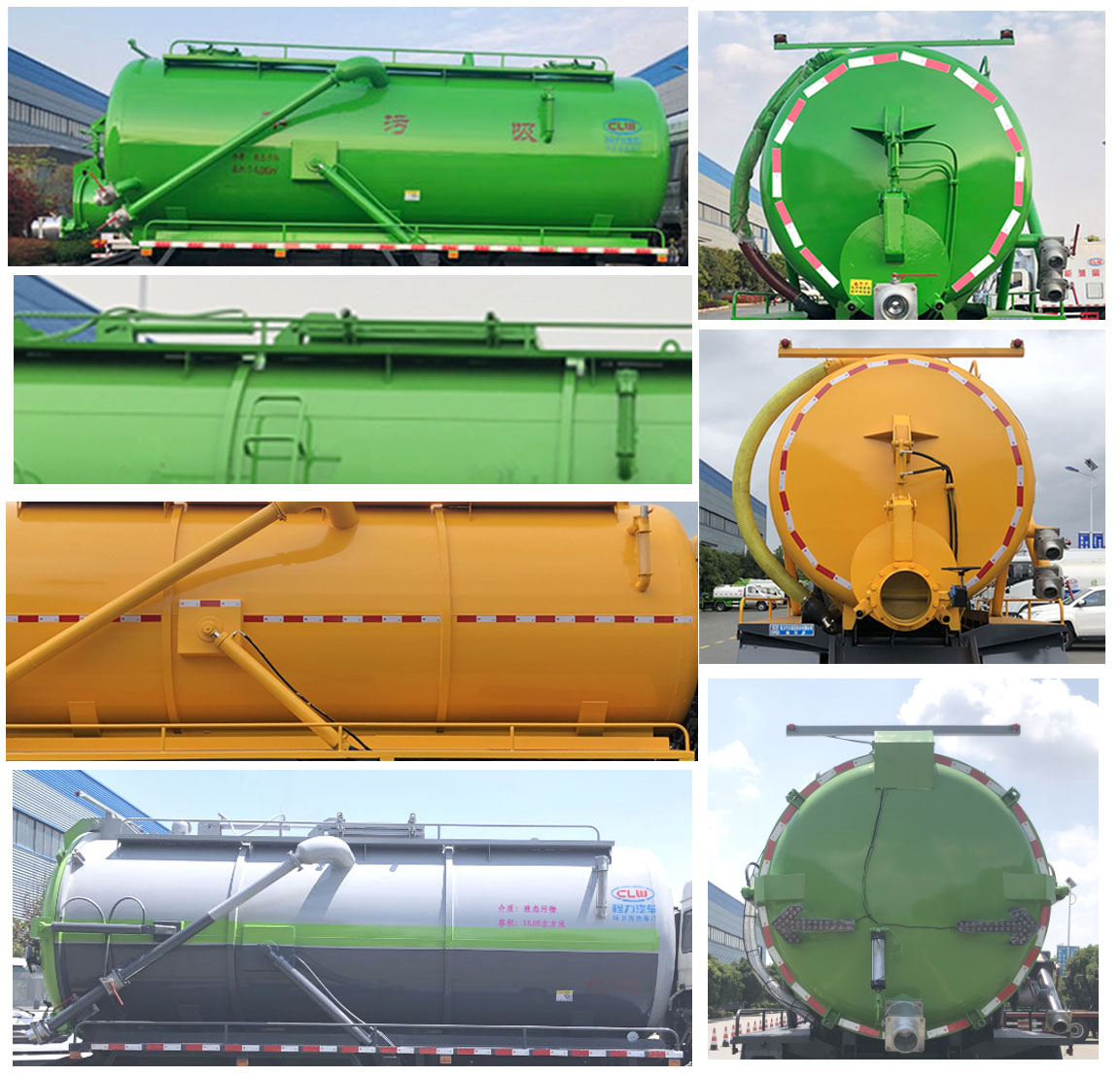 程力牌CL5252GXWS6HQ吸污車公告圖片