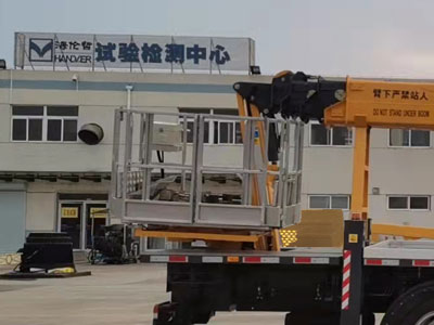 海倫哲牌XHZ5135JGKD6高空作業(yè)車公告圖片