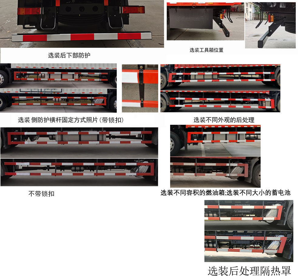 东风牌DFH5170XXYEX16厢式运输车公告图片