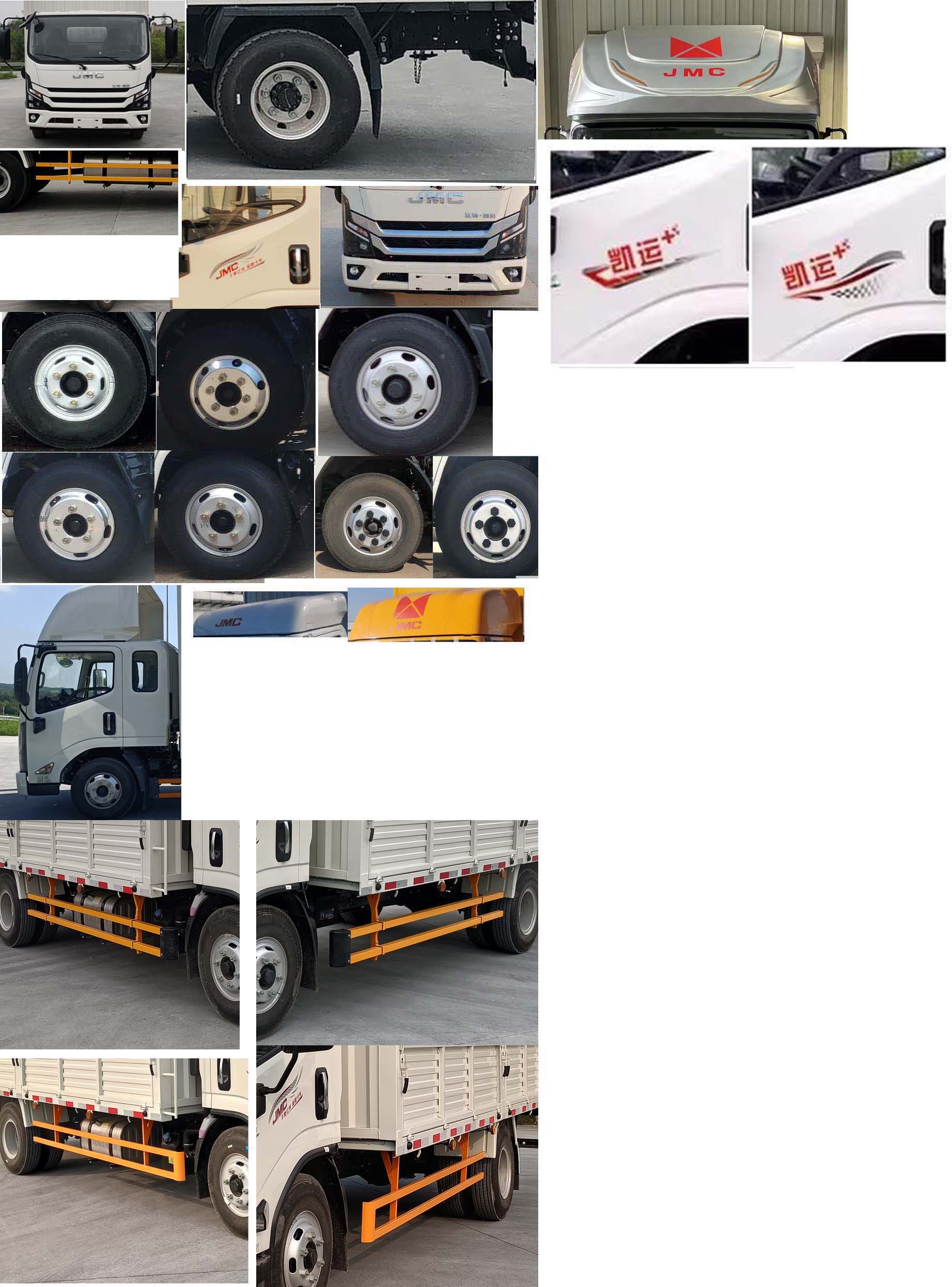 江鈴牌JX5099CCYTKH26倉(cāng)柵式運(yùn)輸車公告圖片