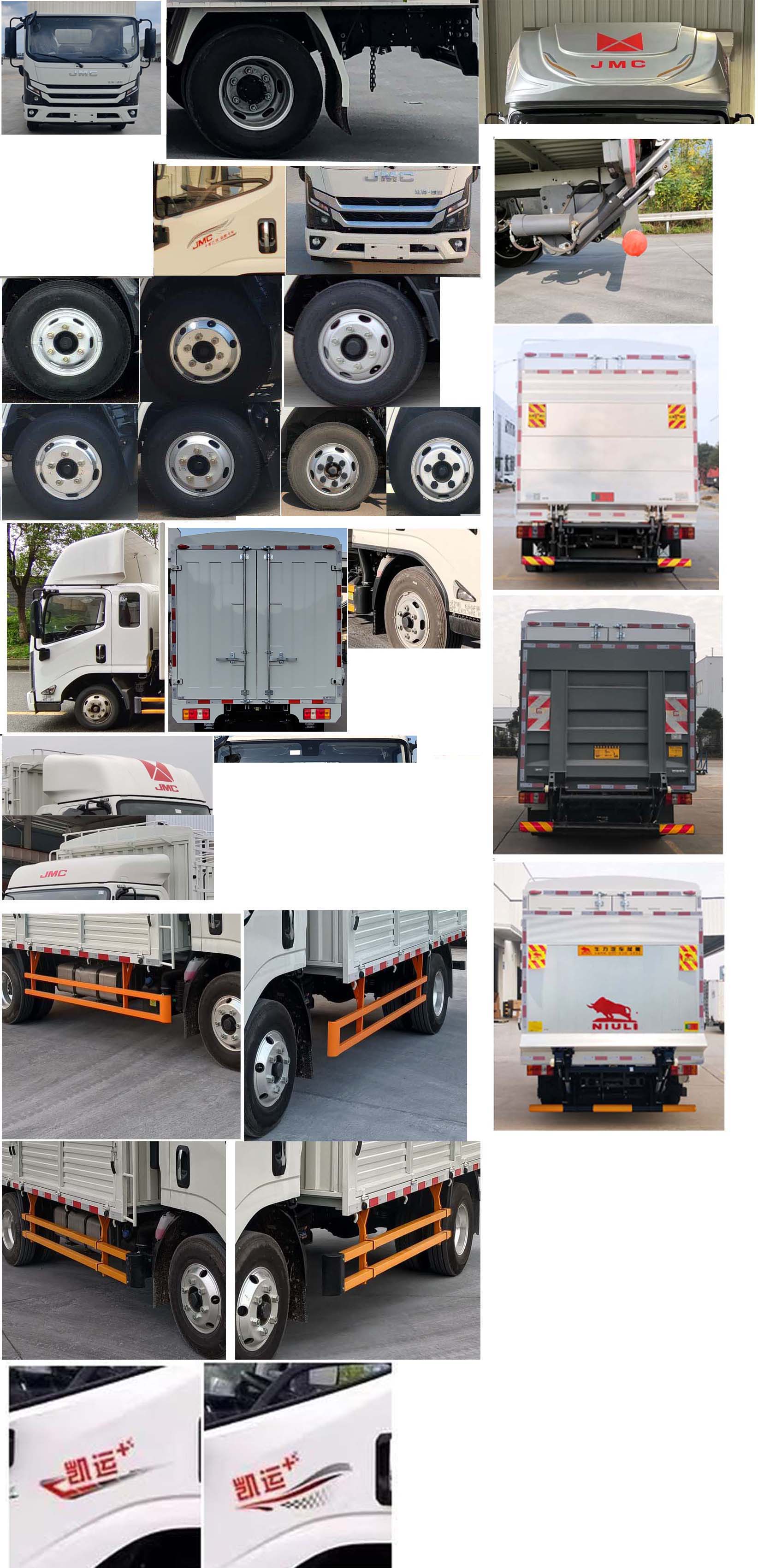 江鈴牌JX5049CCYTGA26倉柵式運輸車公告圖片