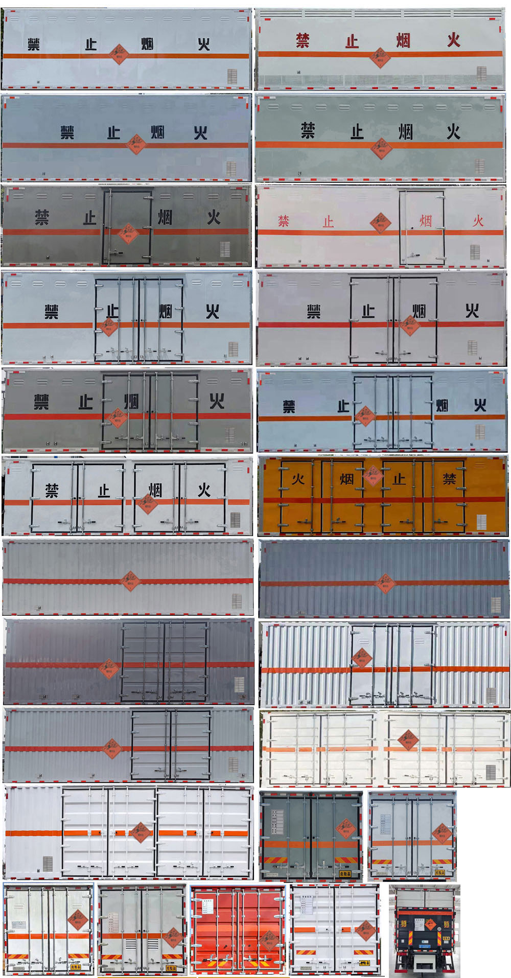 程力威牌CLW5181XRYC6易燃液体厢式运输车公告图片