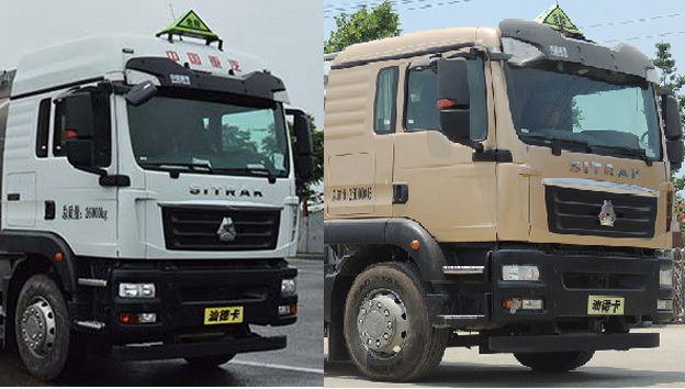 專力牌ZLC5266XZWZ6雜項危險物品廂式運輸車公告圖片