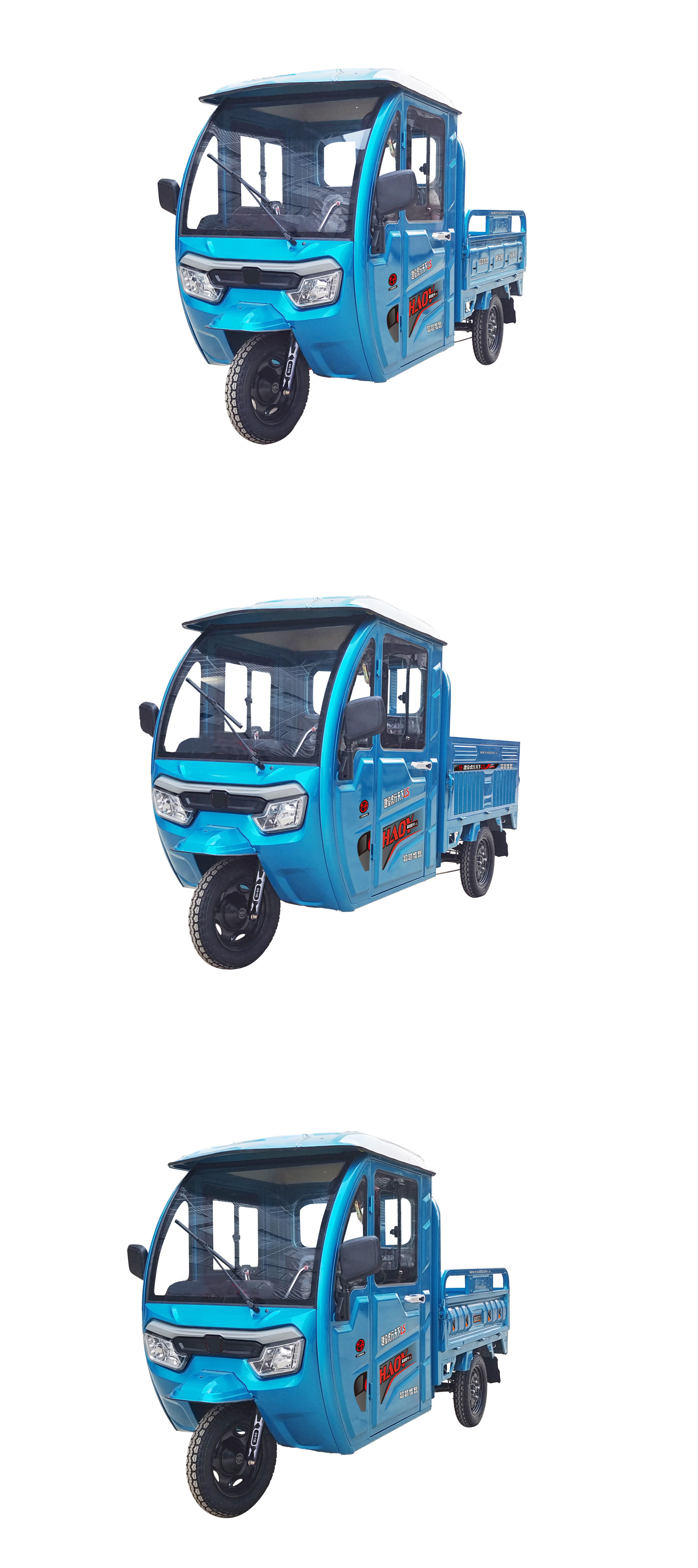超越维客牌WK1500DZH-5电动正三轮摩托车公告图片