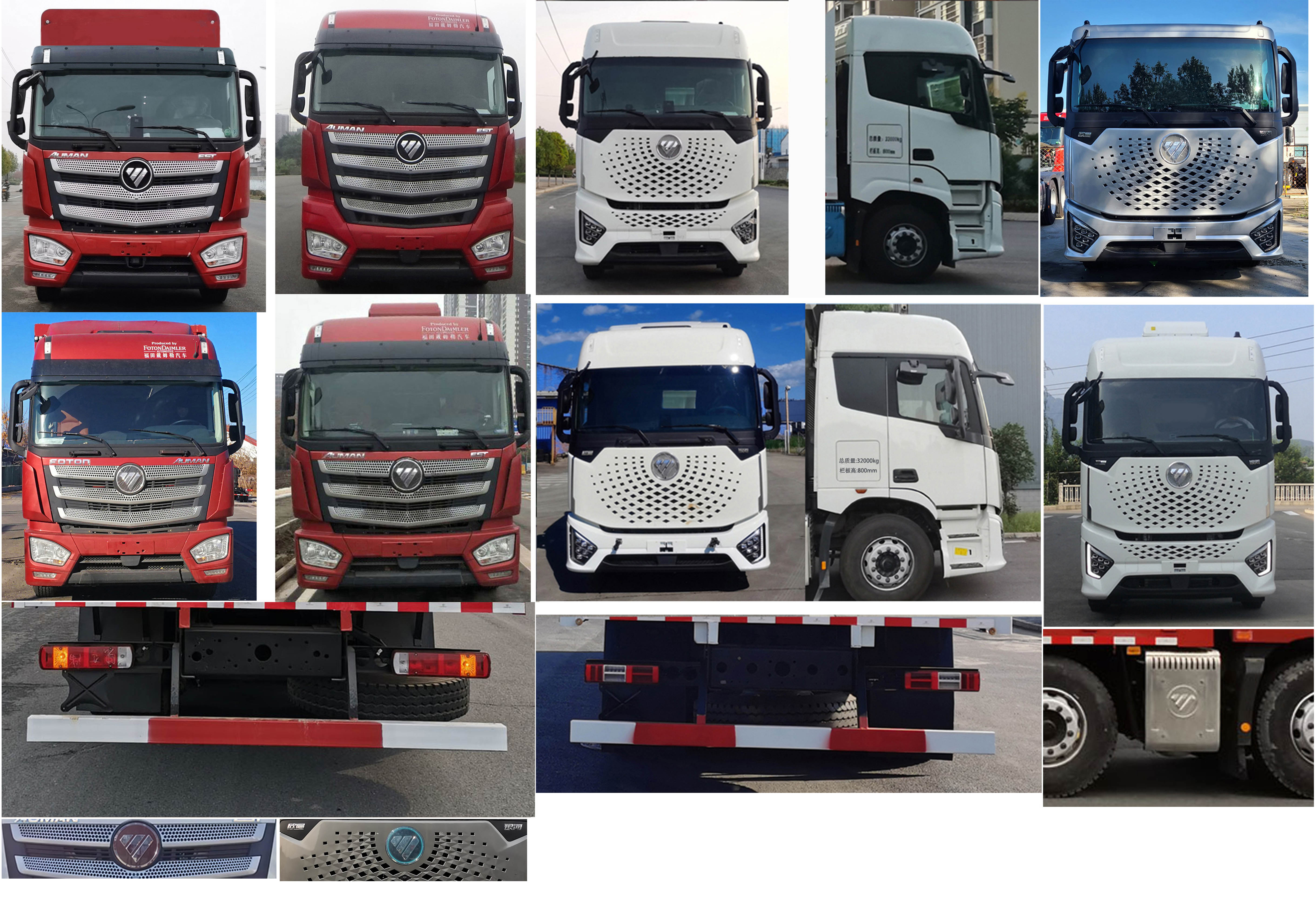 歐曼牌BJ5329CCQY6GRL-01畜禽運(yùn)輸車公告圖片