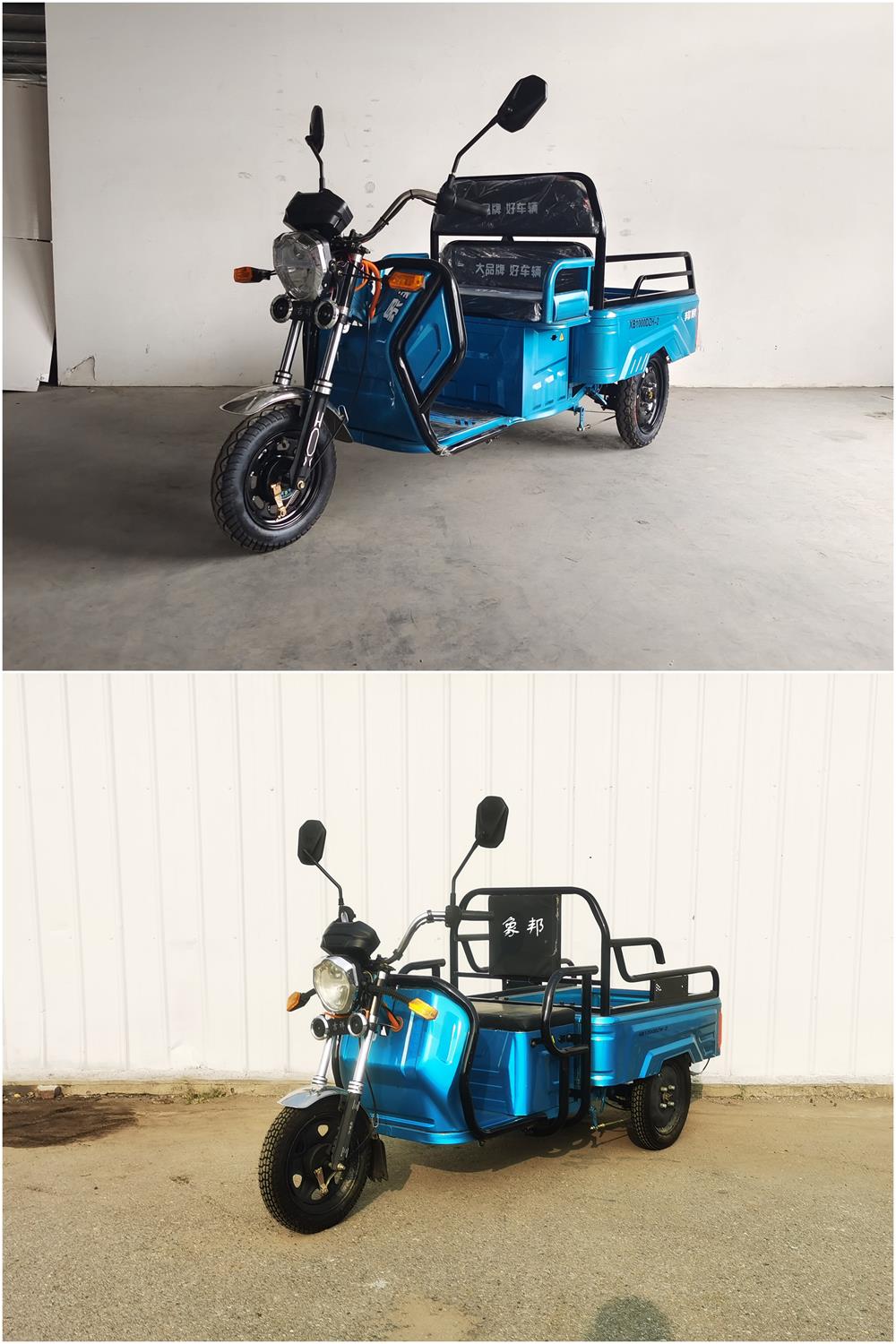 象邦牌XB1000DZH-2电动正三轮摩托车公告图片