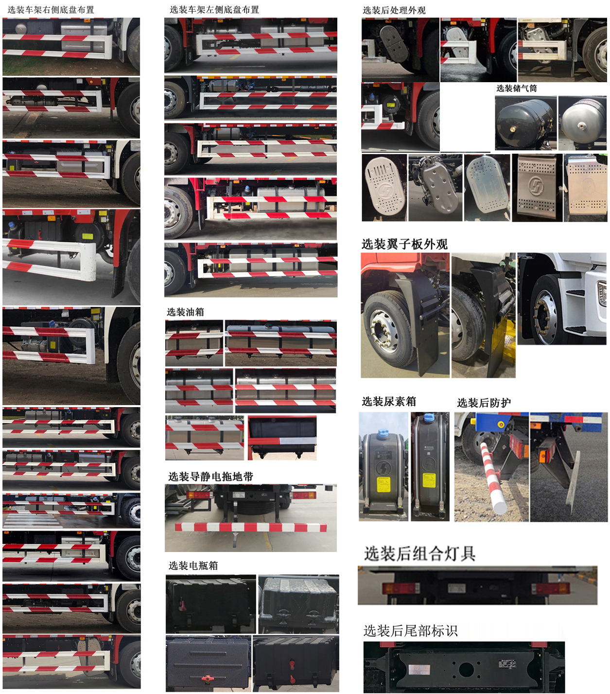 陜汽牌SX5189TPBLA501F2平板運(yùn)輸車公告圖片