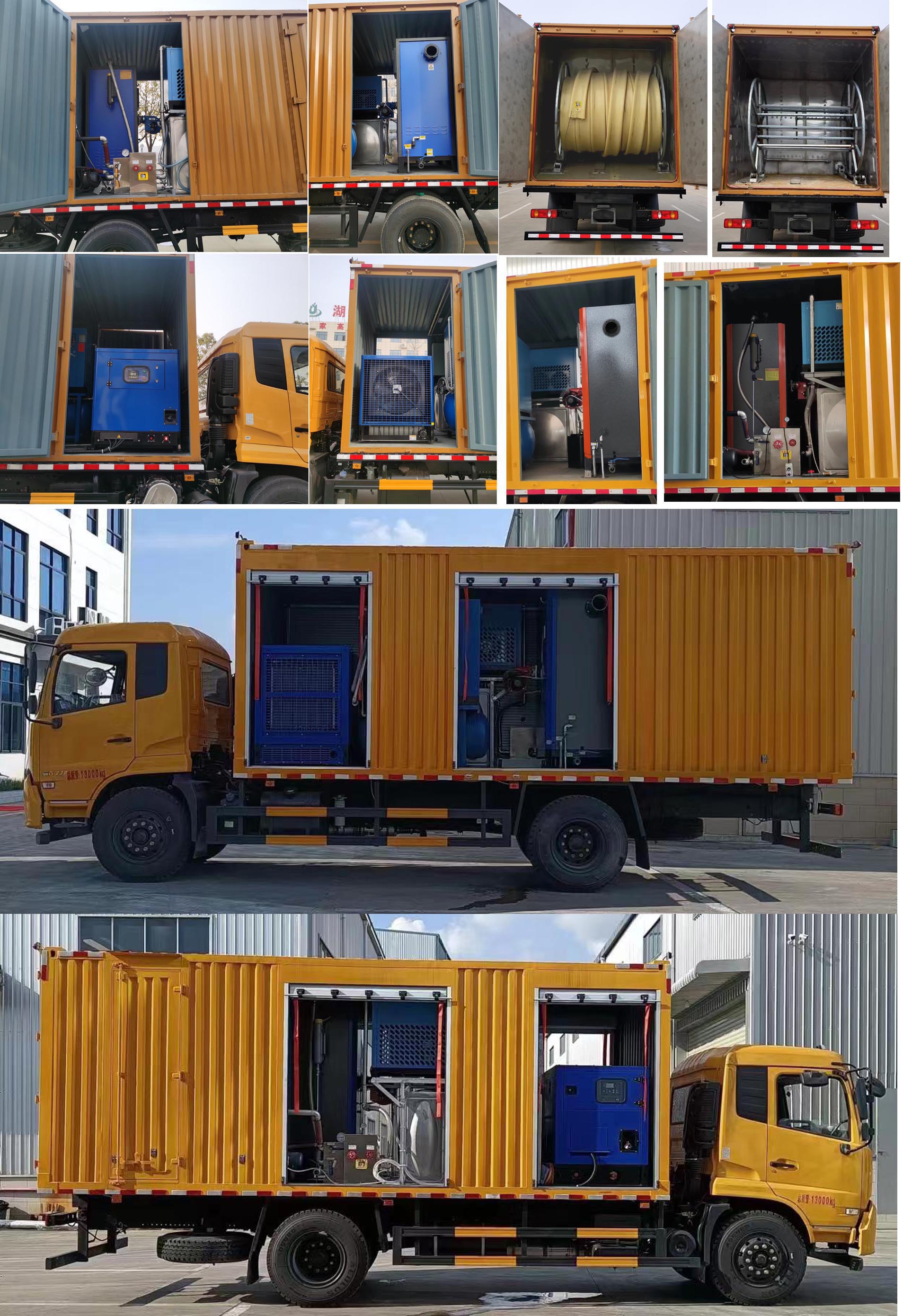 聚塵王牌HNY5130XJXD6檢修車(chē)公告圖片