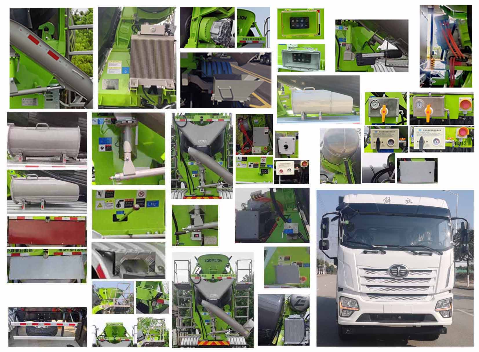 中聯(lián)牌ZLJ5310GJBJBEV換電式純電動(dòng)混凝土攪拌運(yùn)輸車公告圖片