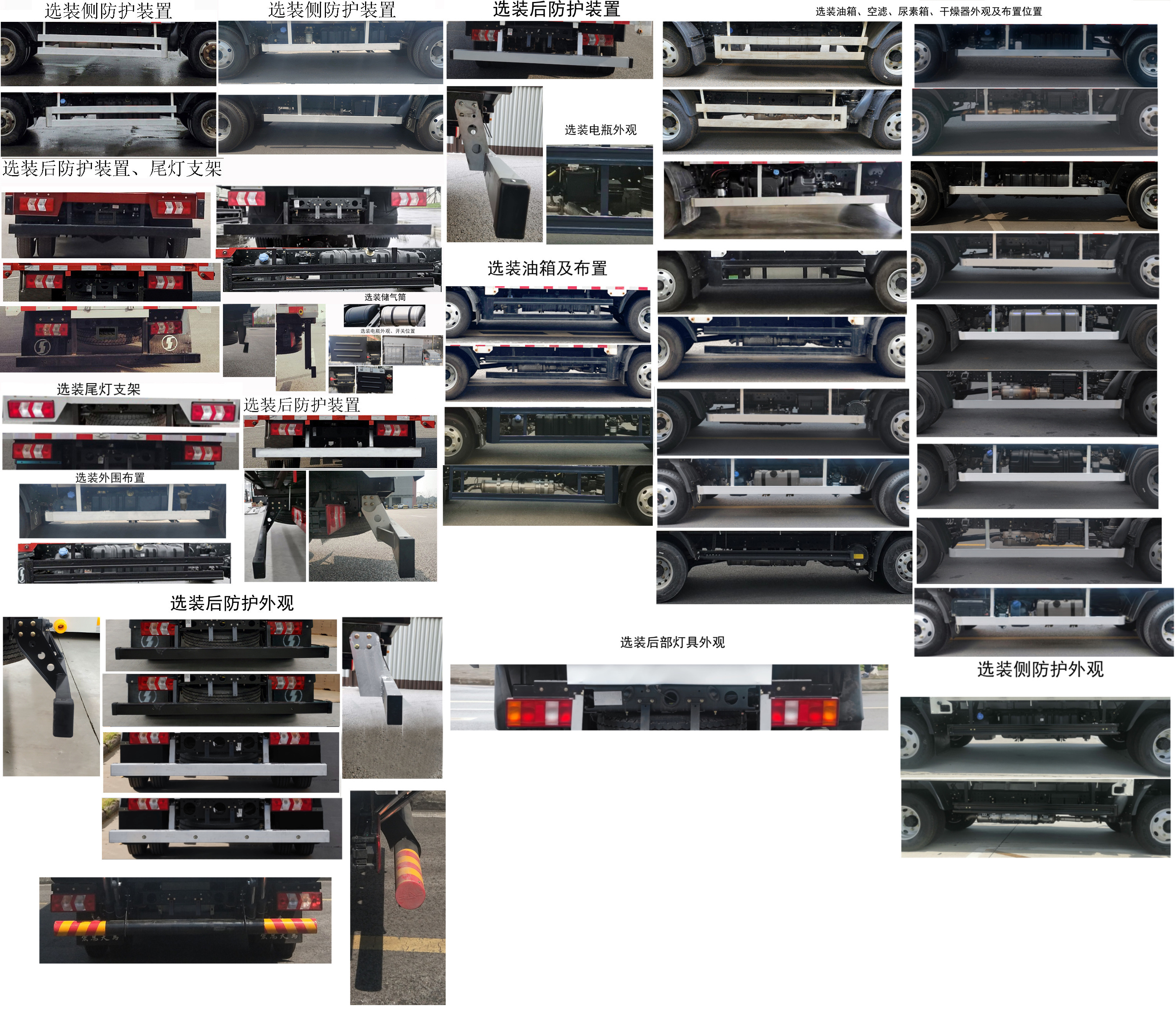 陜汽牌SX5041CCYNP6331倉柵式運(yùn)輸車公告圖片