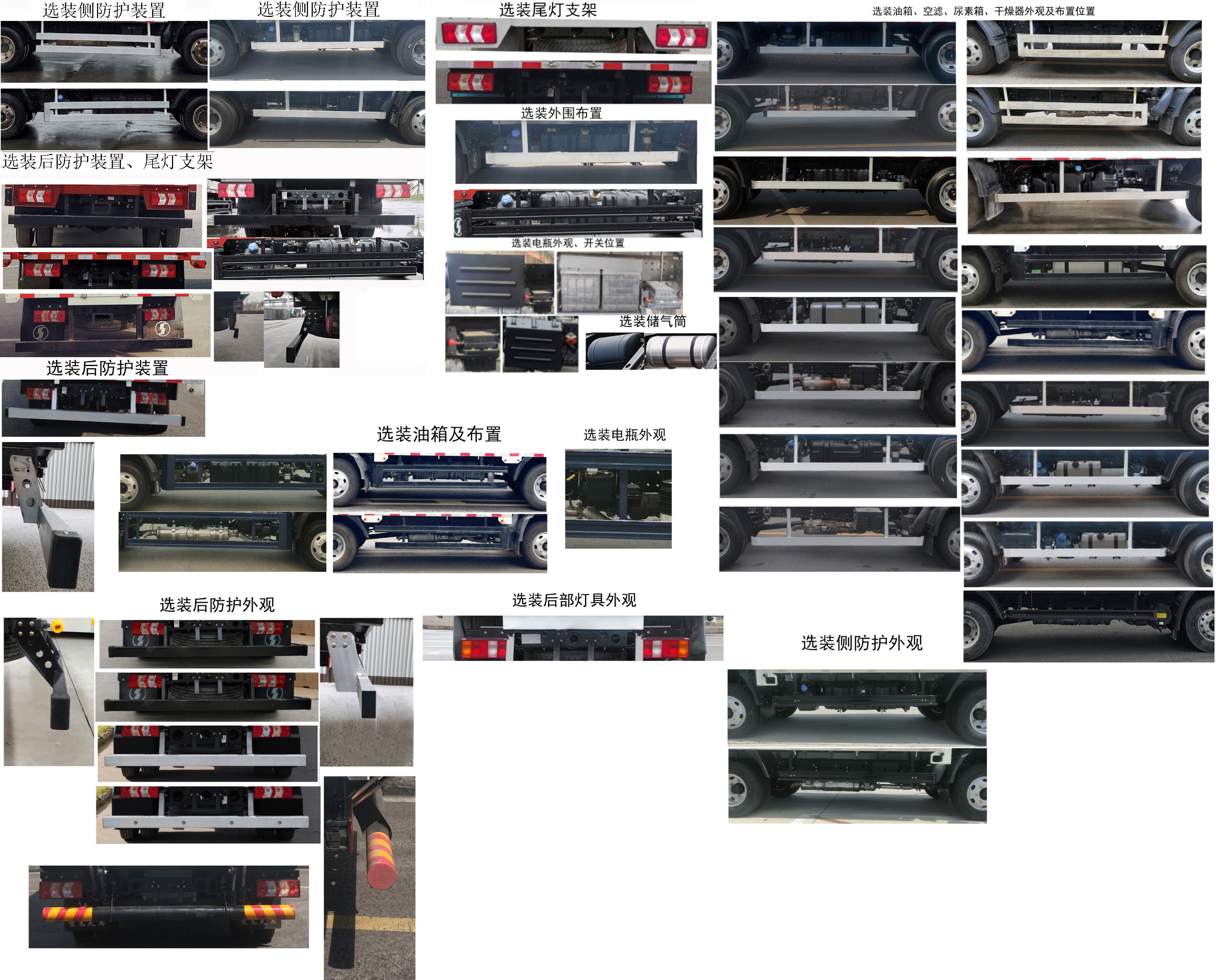 陕汽牌SX5042CCYNP6331仓栅式运输车公告图片