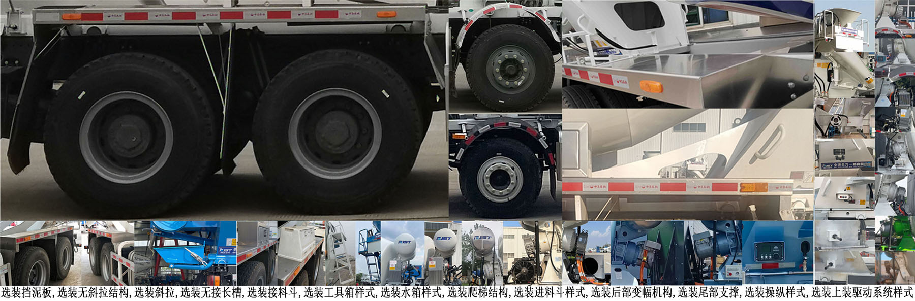 瑞江牌WL5310GJBYTAZBEV純電動混凝土攪拌運輸車公告圖片