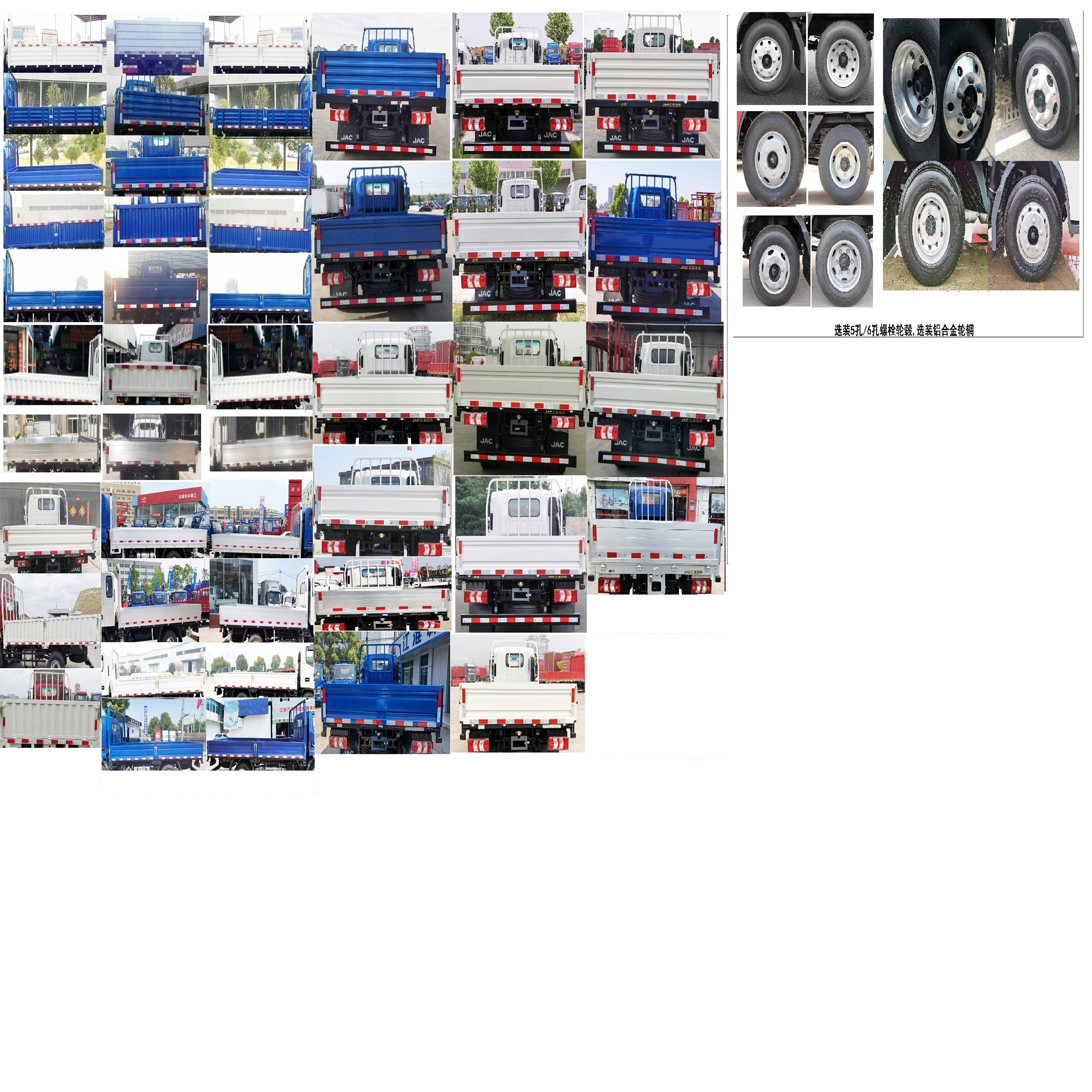 HFC1083P41K1C7NS 江淮牌170马力单桥柴油4.2米国六载货汽车图片