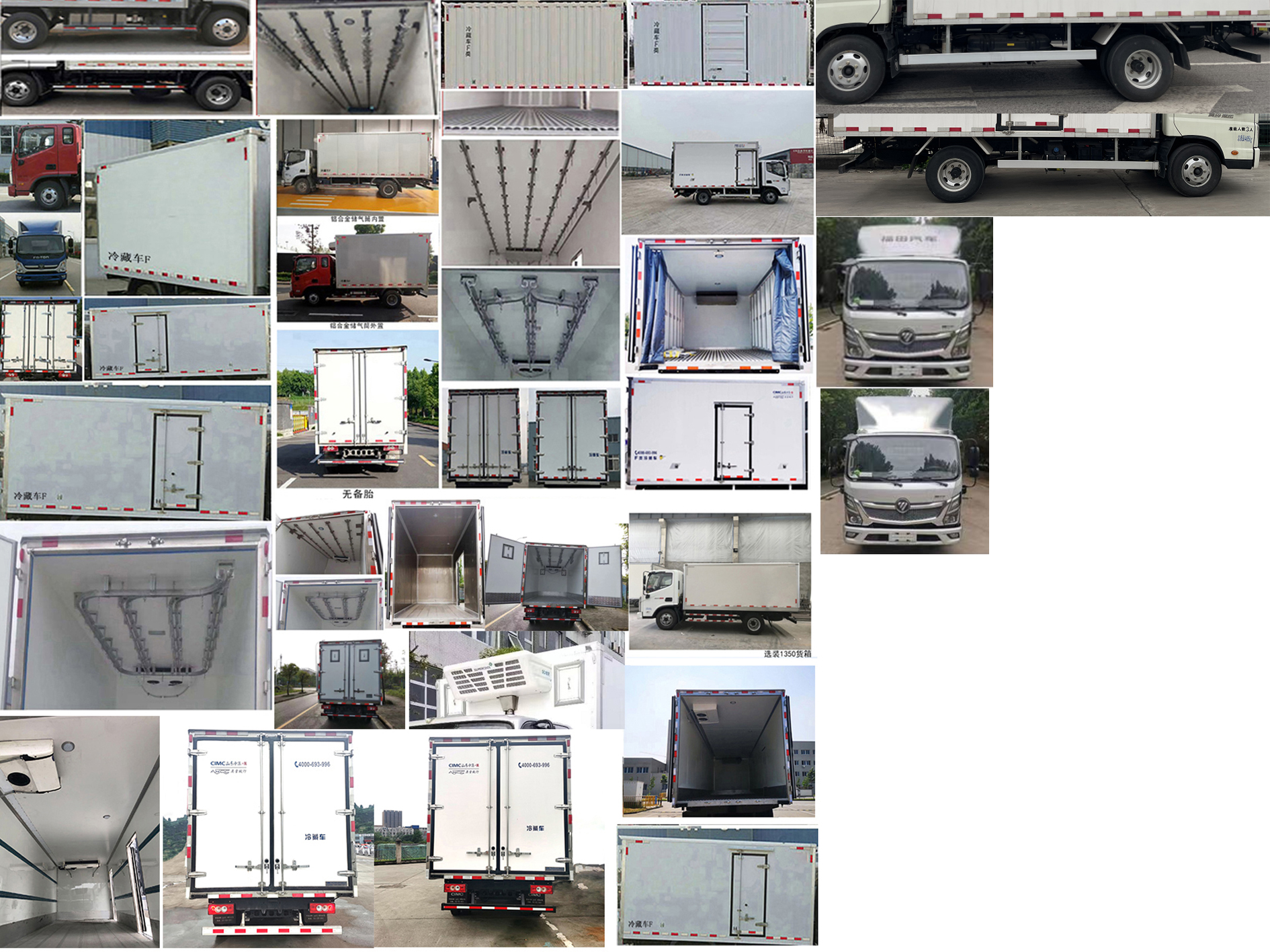 新逾捷牌XYT5042XLCBJ3冷藏車公告圖片