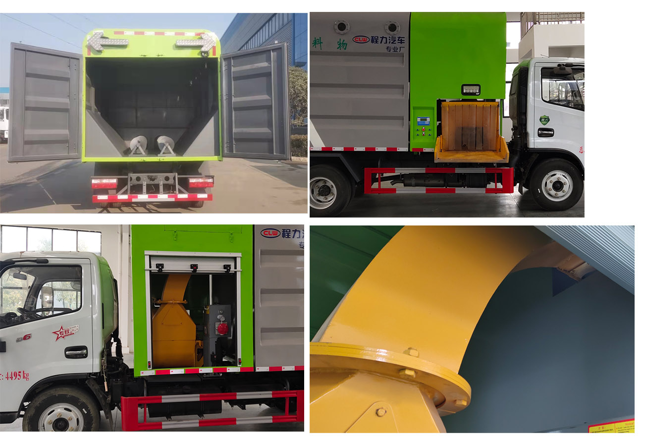 程力牌CL5041TWF6YC物料粉碎車公告圖片