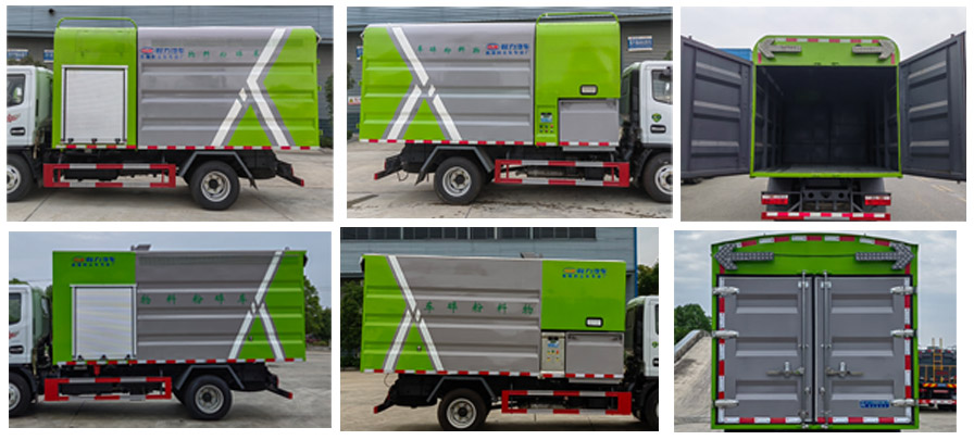 程力牌CL5041TWF6YC物料粉碎車公告圖片