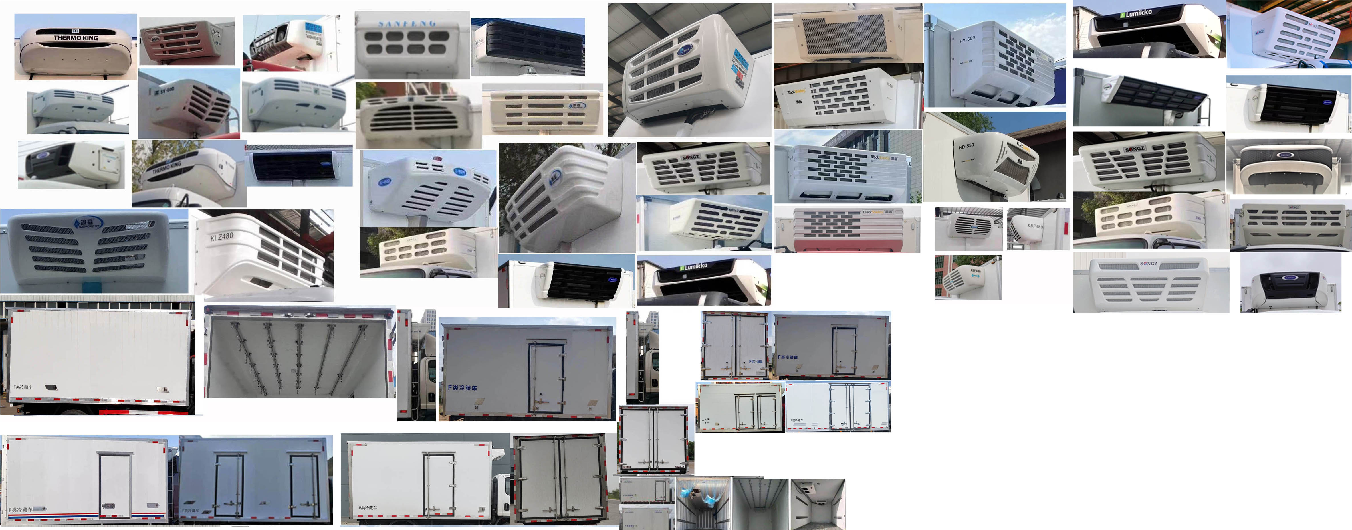 解放牌CA5049XLCP40K41L2E6A84冷藏車公告圖片