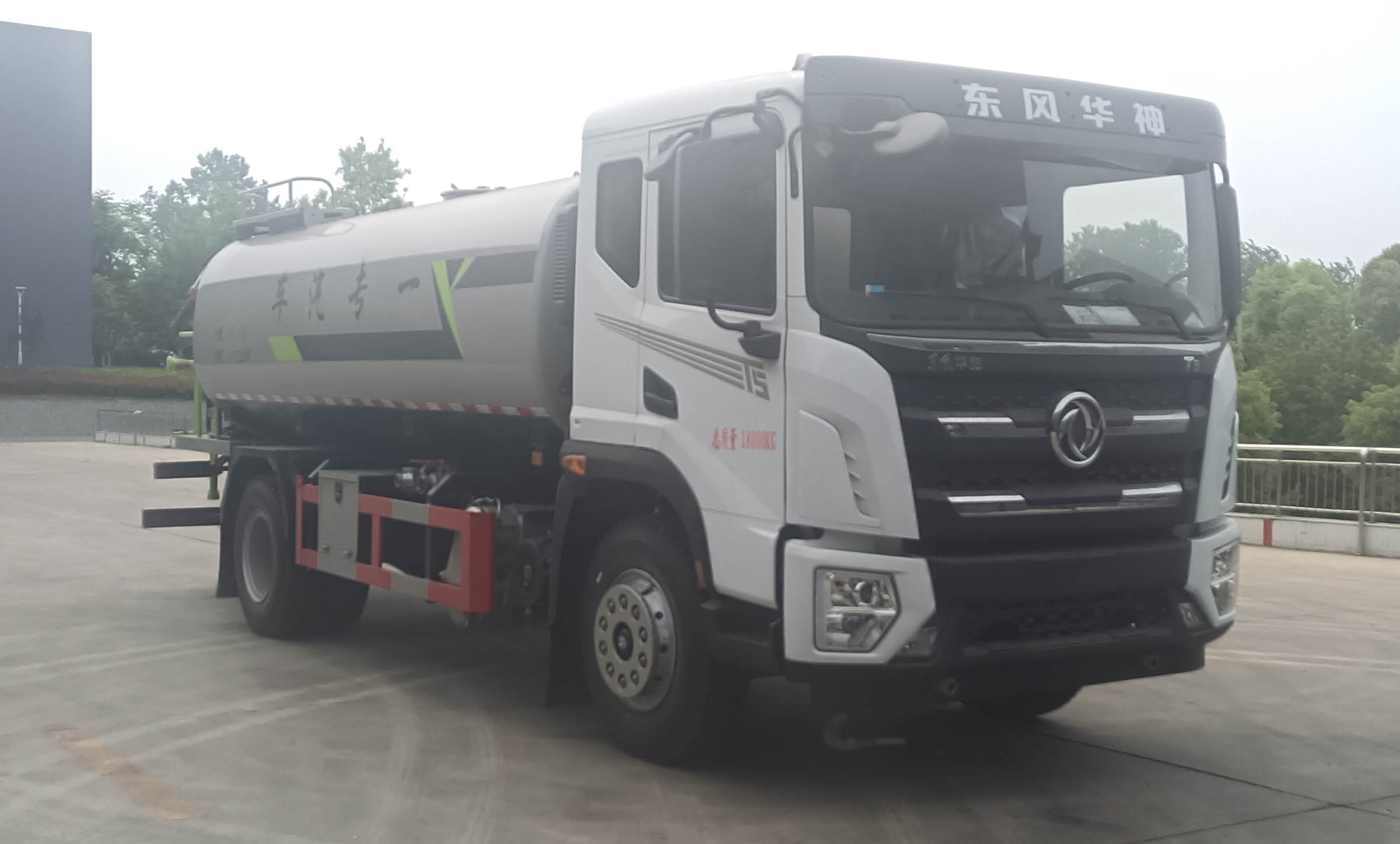 專致牌YZZ5180TDYEQ6多功能抑塵車公告圖片