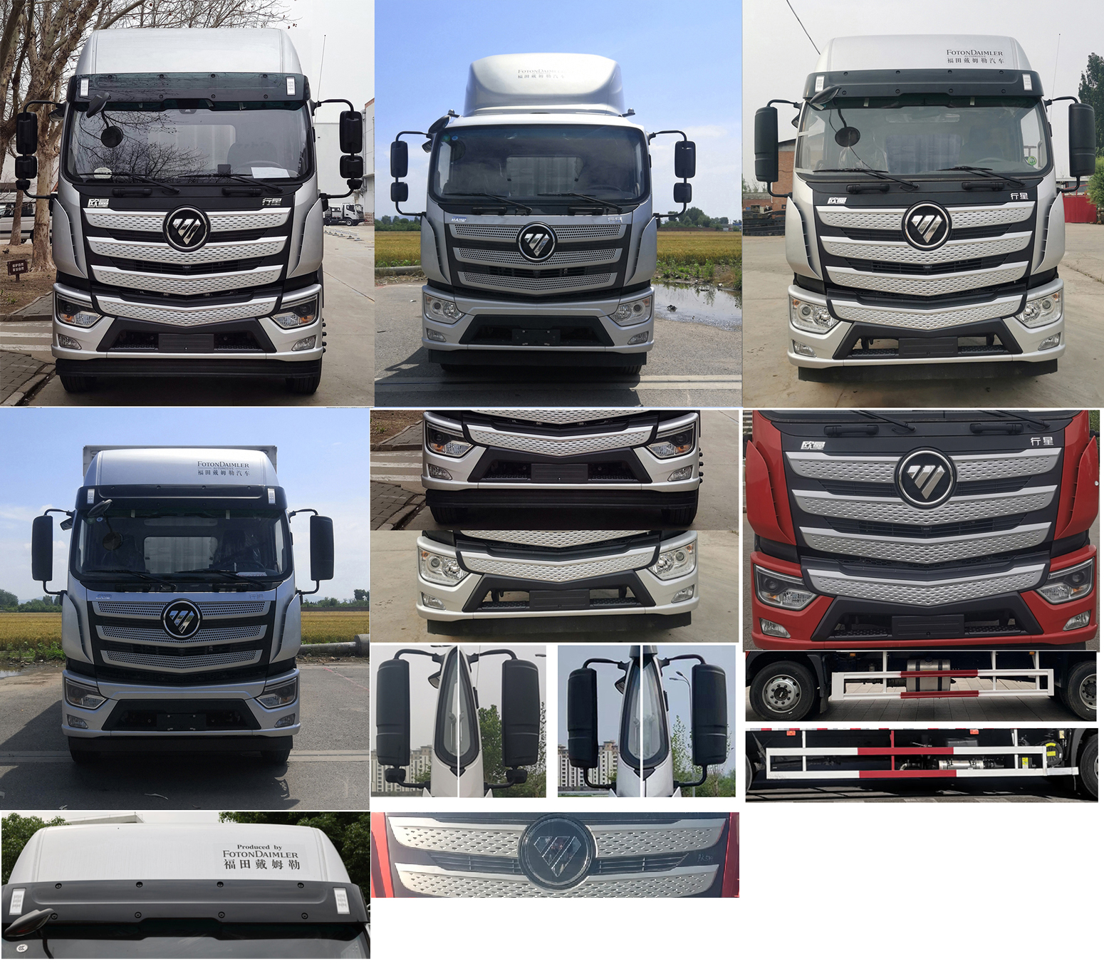 歐曼牌BJ5181XYKY6ANL-01翼開(kāi)啟廂式車(chē)公告圖片