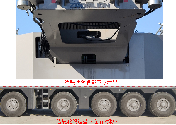 中联牌ZLJ5553JQZ220V全地面起重机公告图片