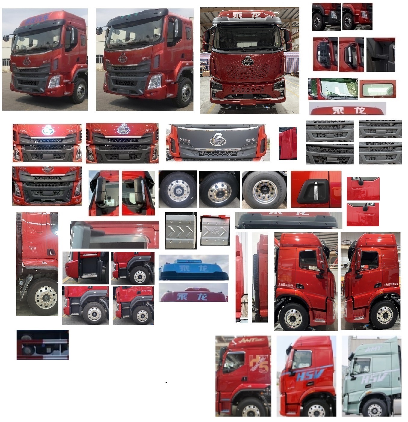 乘龍牌LZ5181XXYH5AC8廂式運輸車公告圖片