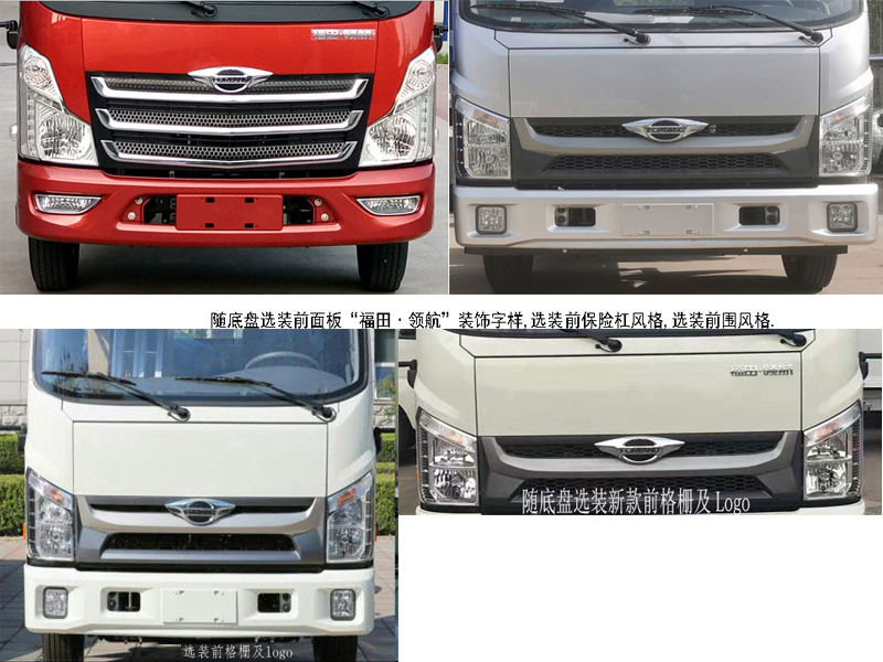 程力威牌CLW5070TXS6BT洗掃車公告圖片