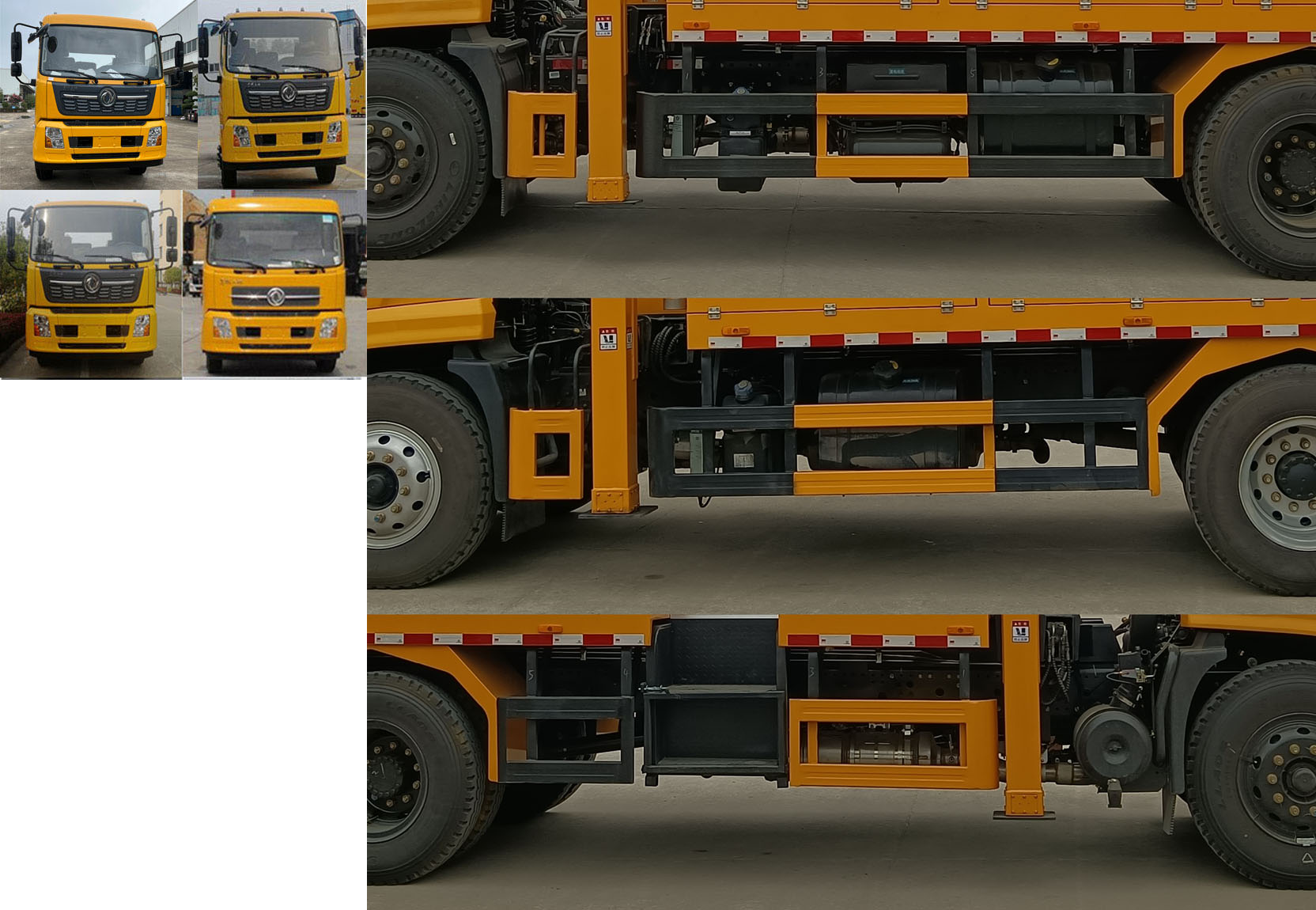 許繼牌HXJ5128JGKDF6高空作業(yè)車公告圖片